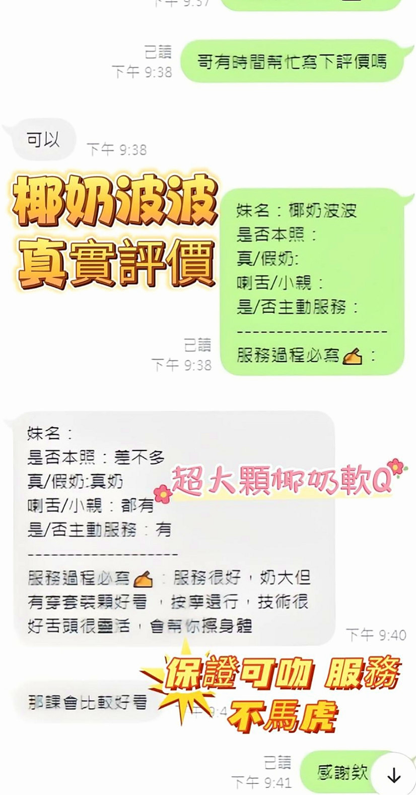 MATCH DAY｜寒心 VS 貧乳骨感正妹｜下營外賣茶｜164cm｜55kg｜E罩杯｜18歲｜這個妹妹大膽敢玩 好互動 小隻馬水多  的不是價位的問題了 譕刺青 不抽煙 很貼心完全不會冷場